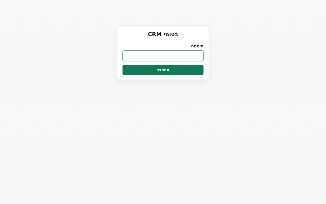 Batumi CRM